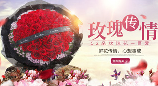 山西太原古交市鲜花速递